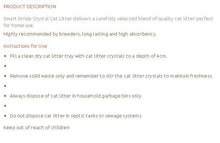 Load image into Gallery viewer, Smart Stride Cat Litter 6L